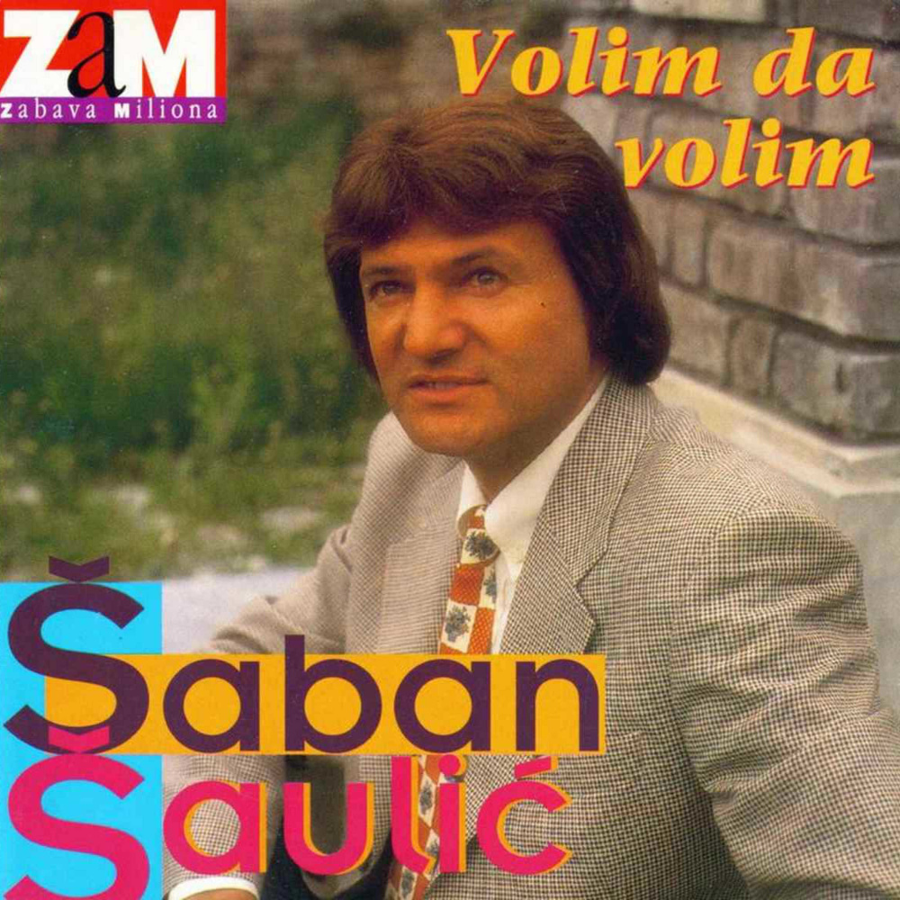 Volim te vise od sebe
