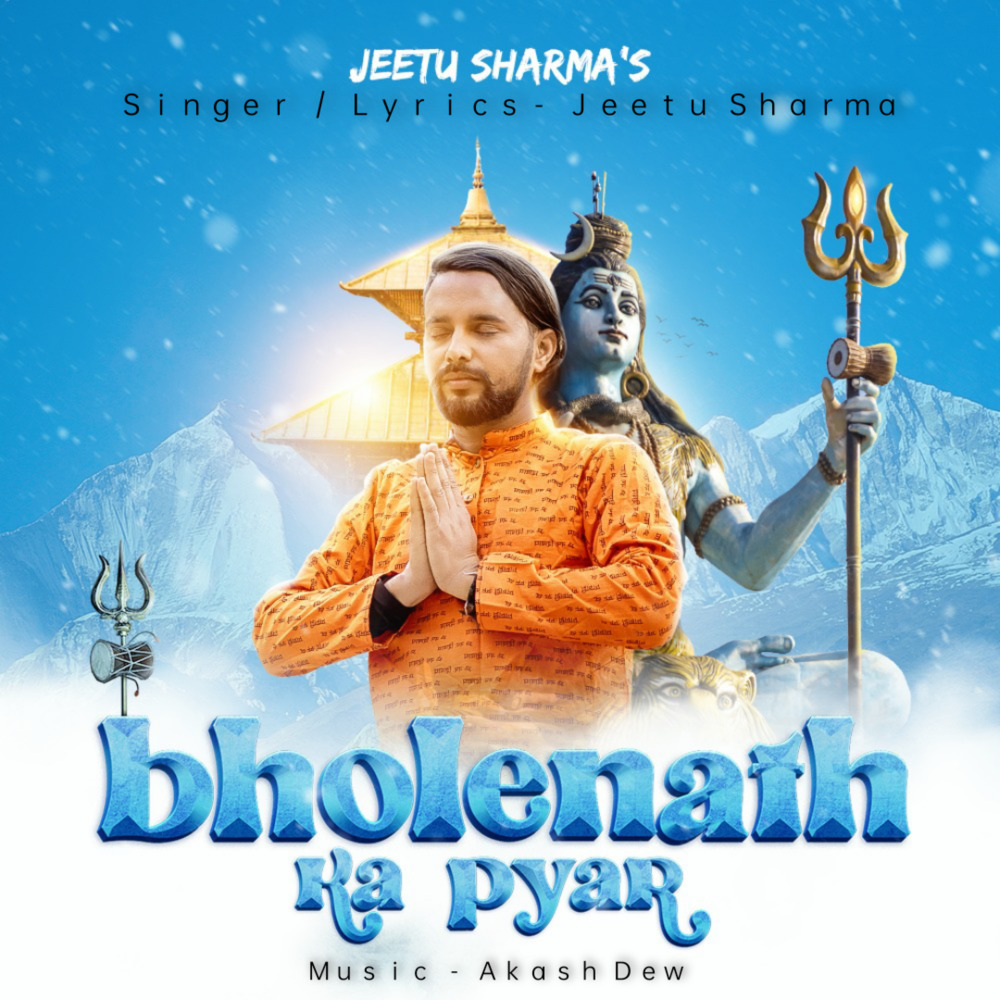Bholenath Ka Pyar