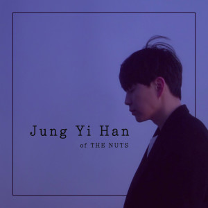 Album Dawn from 정이한