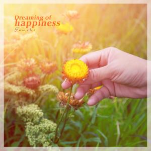 Listen to With A Beautiful Heart song with lyrics from Tenshi