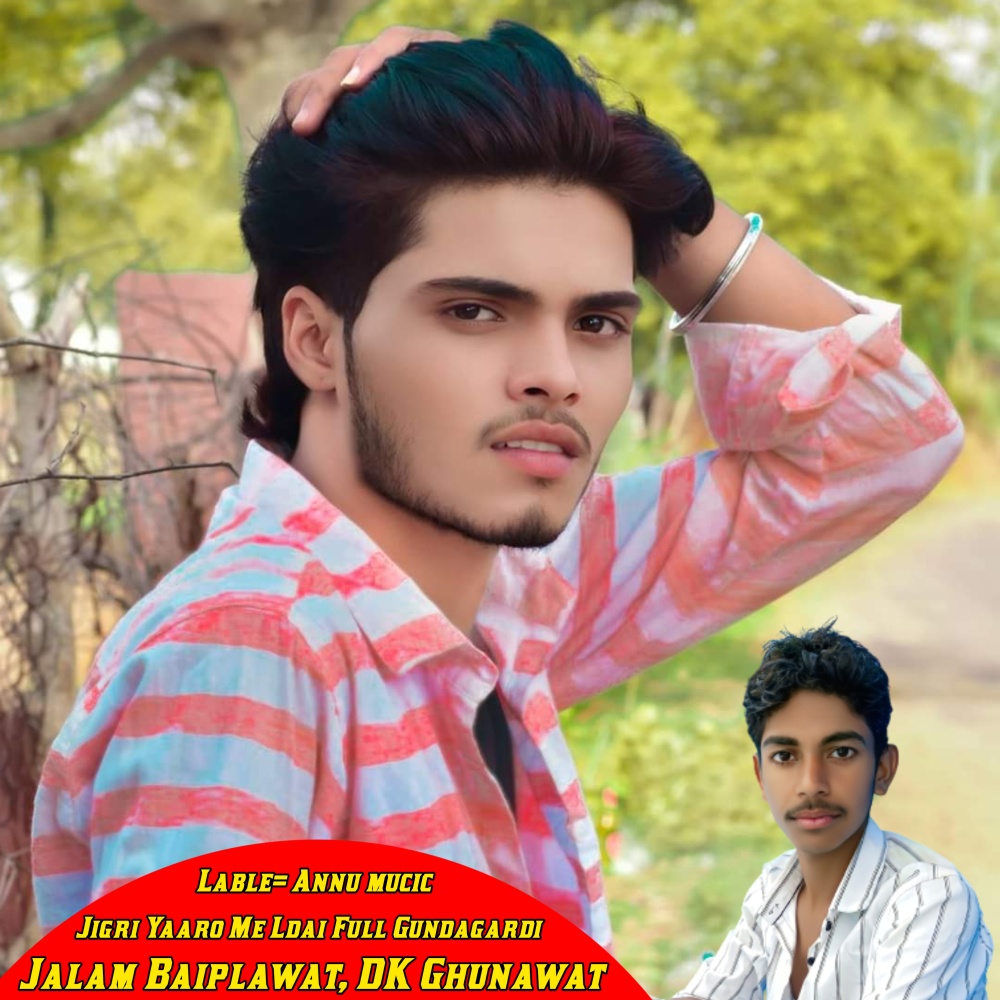 Jigri Yaaro Me Ldai Full Gundagardi