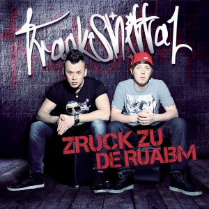 ดาวน์โหลดและฟังเพลง Resi พร้อมเนื้อเพลงจาก Trackshittaz