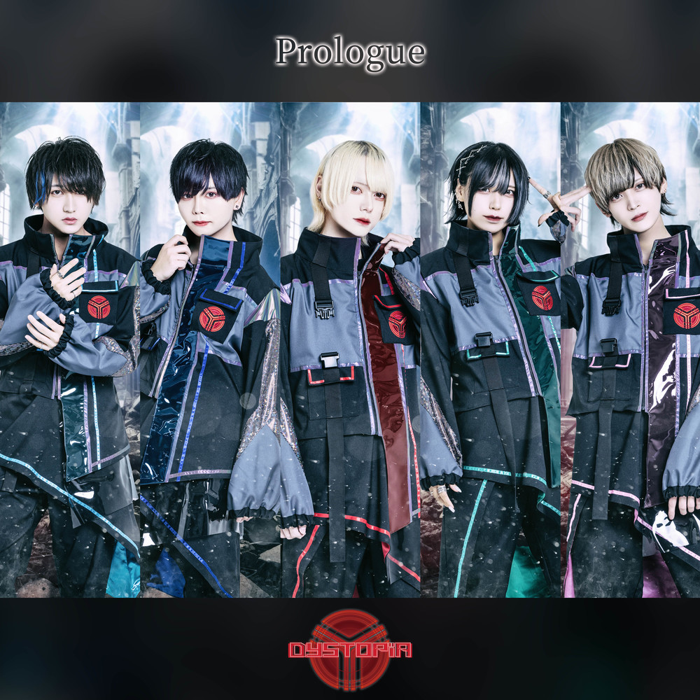 Prologue