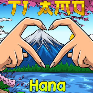 Album Ti Amo from Hana