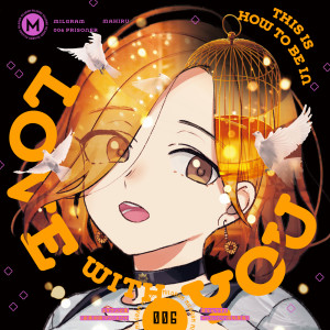 ดาวน์โหลดและฟังเพลง サイコグラム (マヒル Cover) พร้อมเนื้อเพลงจาก MILGRAM MAHIRU (CV:Miho Okasaki)