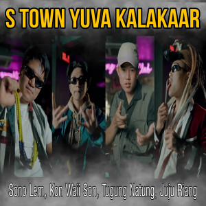 Sono Lem的专辑S Town Yuva Kalakaar