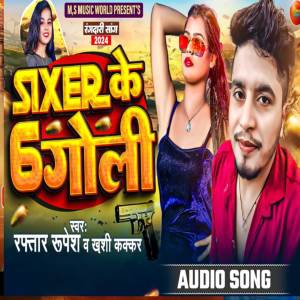 收聽Raphtar rupesh的Sixer ke 6 goli歌詞歌曲