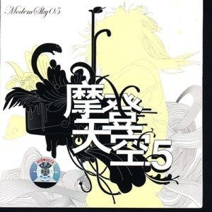 收聽Various Artists的Athens Calling歌詞歌曲