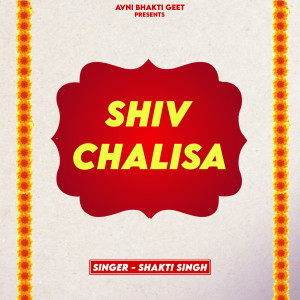 Shakti Singh的專輯Shiv Chalisa