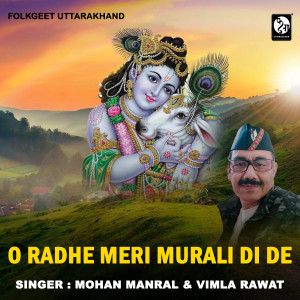 Album O Radhe Meri Murali Di De from Mohan Manral
