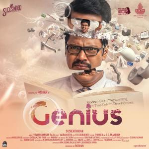Yuvan Shankar Raja的专辑Genius (Original Motion Picture Soundtrack)