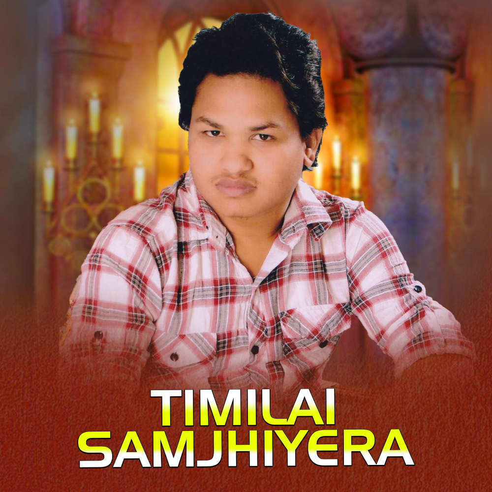 Timilai Samjhiera