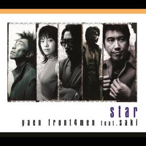 收聽yaen front 4men feat.saki的star歌詞歌曲
