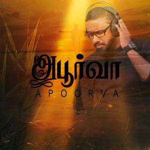 Basil Thangarajah的專輯Apoorva (feat. Lijesh Kumar)