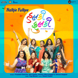 ดาวน์โหลดและฟังเพลง Halkie Fulkee (From "Halkie Fulkee") พร้อมเนื้อเพลงจาก Freedom Sharma