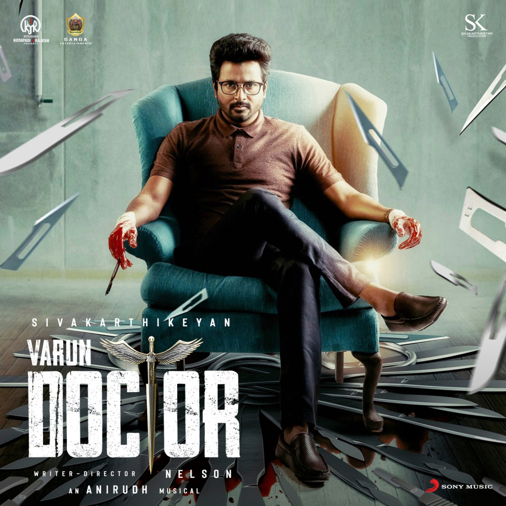 So Baby (Telugu)