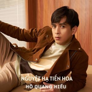 收听Hồ Quang Hiếu的Bạn Lòng歌词歌曲