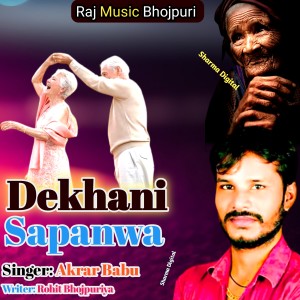Album Dekhani Sapanwa (Nirgun Gana) from Akrar Babu