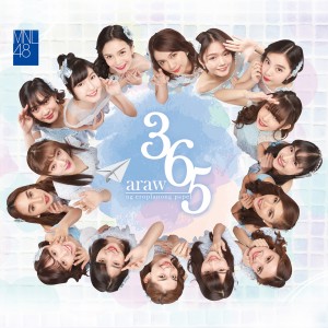 Album 365 Araw Ng Eroplanong Papel oleh MNL48
