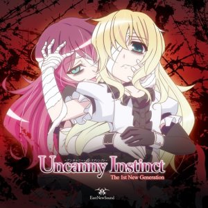 ดาวน์โหลดและฟังเพลง Yogaakerusonomaeni Vo:SaeTsukiyama พร้อมเนื้อเพลงจาก きりん