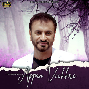 Album Appan Vichhre from Debi Makhsoospuri