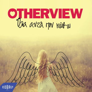 OtherView的专辑Ola Afta Pou Niotho