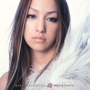 收聽中島美嘉的Heaven on Earth (EP Version)歌詞歌曲
