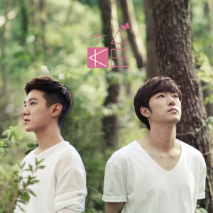 Listen to Good-Bye song with lyrics from Take
