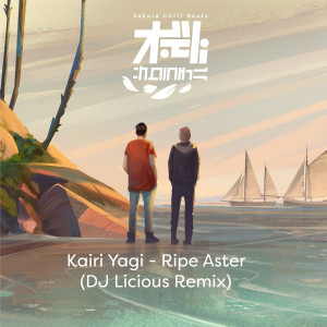 Kairi Yagi的專輯Ripe Aster (DJ Licious Remix) - SACRA BEATS Singles