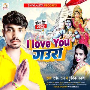 Album I Love You Gaura from 