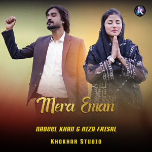 Nabeel Khan的專輯Mera Emaan