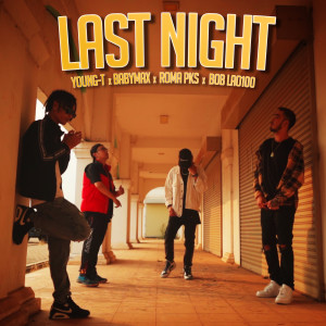 อัลบัม Last Night ศิลปิน BOB LAO100