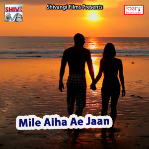 Dengarkan lagu Chaudhary Ji Ka Beta Hu nyanyian Manish Rangila dengan lirik