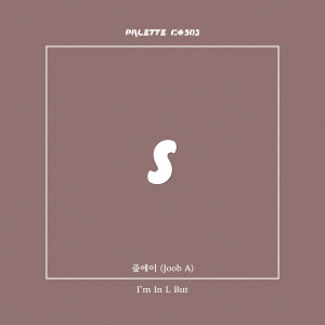 Listen to I'm in L but (feat. 줍에이) song with lyrics from SOUND PALETTE