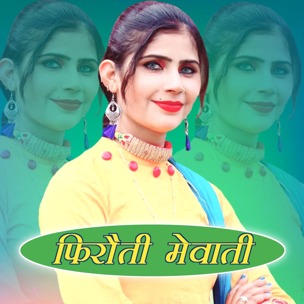 Firauti Mewati
