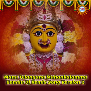 Listen to Mana Telangana Mahankalamma Bonalu (Dj Remix Song Version 2) song with lyrics from Warangal Shankar