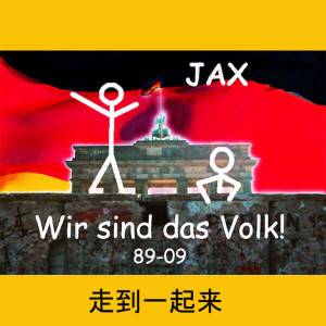 ดาวน์โหลดและฟังเพลง Wieder zusammen พร้อมเนื้อเพลงจาก Jax