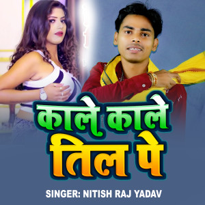 Listen to Kale Kale Til Pe song with lyrics from Nitish Raj Yadav