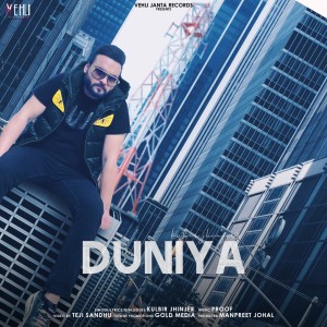 Dengarkan Duniya lagu dari Kulbir Jhinjer dengan lirik