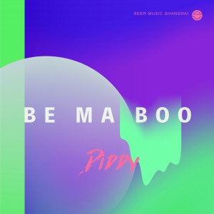收聽Diddy的Be Ma Boo歌詞歌曲