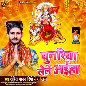 Listen to Chunriya Lehle Aiha song with lyrics from Rohit Yadav Rishi