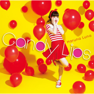 ดาวน์โหลดและฟังเพลง Minna Zettai Kimi Ga Suki พร้อมเนื้อเพลงจาก Luna Haruna