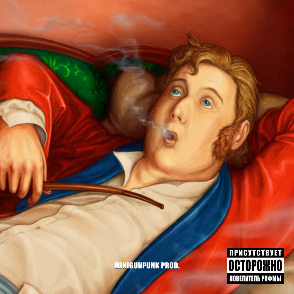 В книге все было по-другому (Explicit)