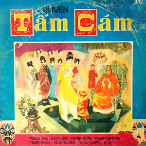 收聽Thanh Nga的Dĩa Hát Continental Cổ Nhạc 79 (Chuyện Tấm Cám)歌詞歌曲