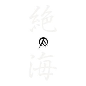收聽OLEDICKFOGGY的Iie Sonogyakudesu歌詞歌曲