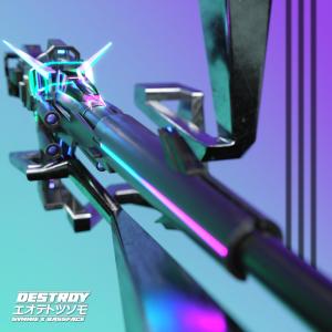收聽BassFace的DESTROY歌詞歌曲