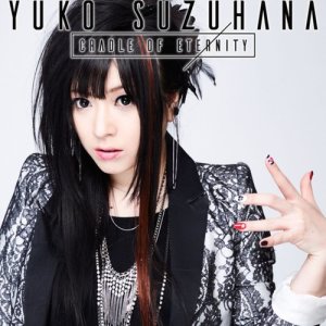 ดาวน์โหลดและฟังเพลง Eiseinokureidoru -PIANO SOLO- (PIANO SOLO) พร้อมเนื้อเพลงจาก YUKO SUZUHANA