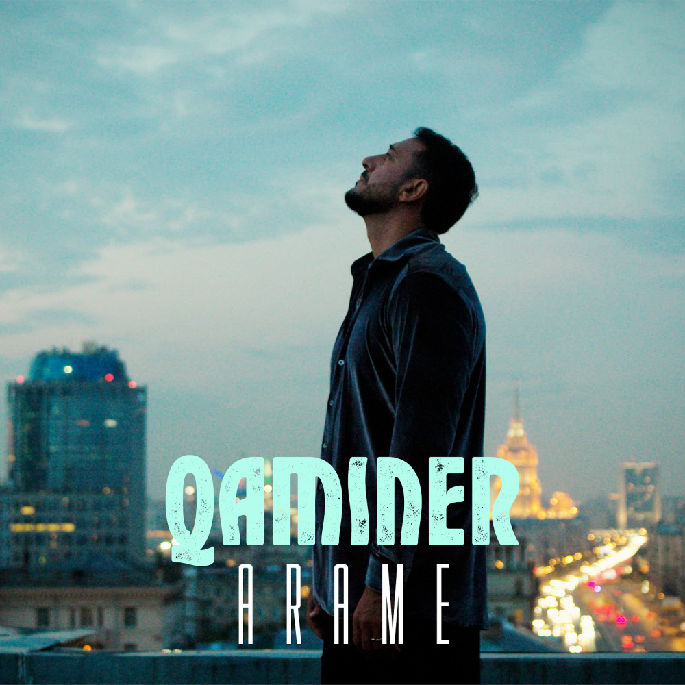 Qaminer