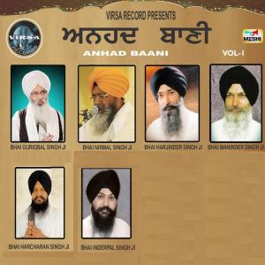 Listen to Ram Japo Ji Aise Aise song with lyrics from Bhai Harcharan Singh Ji