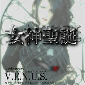 收聽V.E.N.U.S.的Last Snow歌詞歌曲